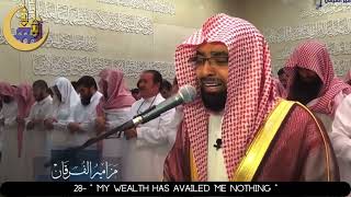 Emotional Quran Recitation  Surah AlHaqqah  Nasser Al Qatami  English Translation [upl. by Pietrek269]