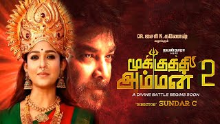 Mookuthi Amman 2  Promo Video  Nayanthara  Sundar C  RJ Balaji  Vels Film  Hip Hop Aadhi [upl. by Nguyen]