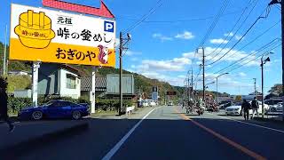 群馬県安中市横川→高崎市 国道18号→17号→354号 ドライブ [upl. by Hock]