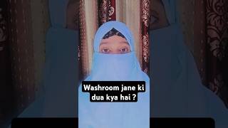 Washroom jane ki dua kya hai shots ytshorts [upl. by Webster649]