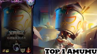 Wild Rift Amumu  Top 1 Amumu Gameplay Rank Season 14 [upl. by Ennazor]