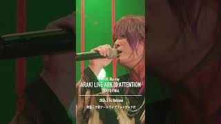 【LIVE】イスカノサイ from ARAKI LIVE ARK 0 Attention Bluray [upl. by Foulk]