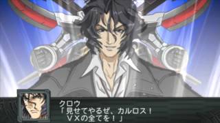 Super Robot Wars Z2 SaiseiHen The Unbreakable Theme of CroweLiBrasta [upl. by Aivatnahs]