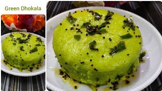 Green Suji Dhokala Shortsvideo [upl. by Skye]