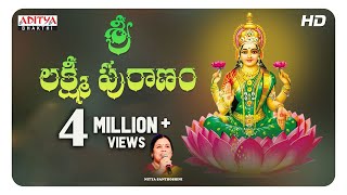 Annamacharya Nityasankerthana  2  Nitya Santhoshini  Telugu Devotional Songs  bhakthisongs [upl. by Dnaltiac]