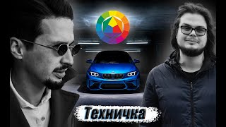 БУЛКИН ПРИВЕЗ BMW M2 на ремонт  подбираем цвет для ваших тачек [upl. by Monroe]