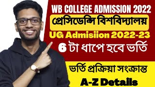 Presidency University Kolkata 20222023 UG Admission Complete Details  WB College Admission 2022 [upl. by Gerrie]