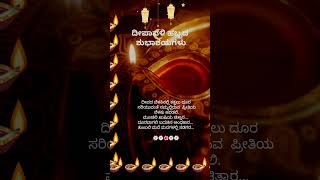 Kannada motivational quotes 595 youtubeshorts [upl. by Lorri633]