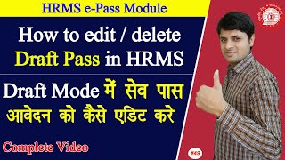 How to edit or delete draft pass application in hrms  ड्राफ्ट पास आवेदन को कैसे एडिट या डिलीट करे [upl. by Ytak931]