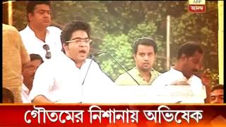 CPM leader Goutam Deb qusetions over Mamatas nephews connection with Chitfund [upl. by Eesac]