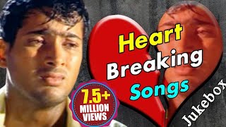 Latest Heart Breaking Songs  Sentimental And Emotional Songs  Latest Telugu Movies [upl. by Sharyl]