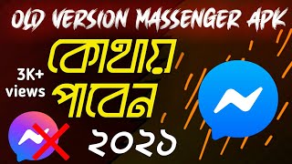 How to Download Messenger Old Version  Messenger Old Version 20142021 Download Application [upl. by Enyal358]