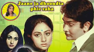 Hindi songs  jaane ja dhoondta phir raha  English conversation practice  reshma institute [upl. by Ilarrold431]