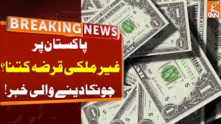 How Much Foreign Debt On Pakistan  Breaking News  GNN [upl. by Damales455]