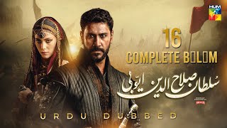 Sultan Salahuddin Ayyubi  Complete Bölüm 16  Urdu Dubbed  25th August 2024  HUM TV [upl. by Tarryn617]