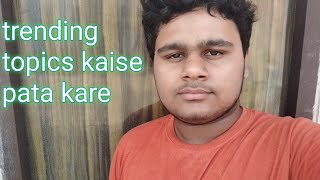 find kaise kare trending topics vansh [upl. by Leduar608]