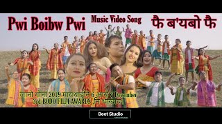 Fwi Boibw Fwi  New Bodo Music Video 2019 [upl. by Nnaegroeg]