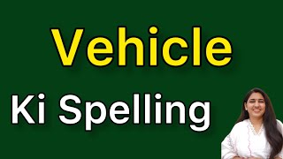 Vehicle spelling  Vehicle ki spelling [upl. by Tsai]