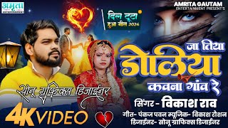 Bhojpuri Album Poster Kaise banaye  How to Make thumbnail for Youtube  Poster kaise banaye 2025 [upl. by Eidak858]