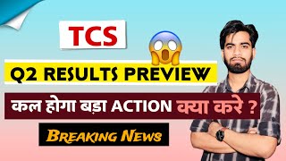 कैसे रहेंगे Q2 Results Preview 🔥 TCS Share Q2 Results Preview 🫢 TCS Share Results • TCS Share [upl. by Elylrac624]