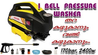 IBELL YOVER PRESSURE WASHER 170 BAR [upl. by Iago]