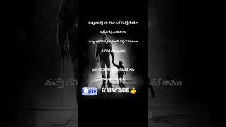 Nanna emotional song lyricsnanna imissyou fother love shorts youtubeshorts ytshorts dvlogs [upl. by Ainslee]