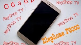 Elephone P8000 Հզոր Սմարթֆոնի իրական գինը [upl. by Schwenk558]