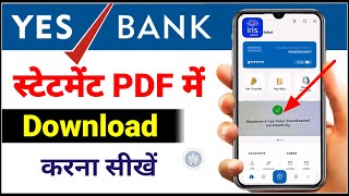 how to download yes bank statement  yes bank mobile banking se statement kaise nikaleyesbank [upl. by Euphemia]