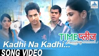 Kadhi Na Kadhi  Time Please  Superhit Marathi Songs  Umesh Kamat Priya Bapat [upl. by Elison530]