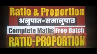 RATIOampPROPORTION maths video live trending ssc ssccgl rrb rrbntpc upsc bank railway [upl. by Bodrogi]