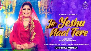 Je Yeshu Naal Tere  Official Video  Romika Masih  Dinesh Dk  Rahul Dev  New Masih Song [upl. by Fullerton]