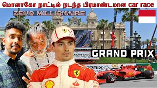 2024 monaco grand prix final  billionaire zeus  charles leclerc  monaco tamil vlogs  formula1 [upl. by Magnus]