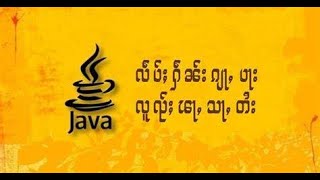 Java Basic 65  Extending Thread class [upl. by Carrol]