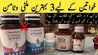 Vitamax women multivitamin complete review  nutrifactor product  best women health supplement [upl. by Enelaj]