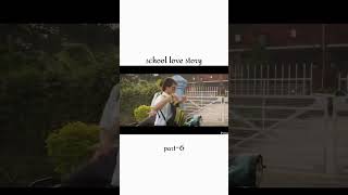 School love story part6 [upl. by Marpet]