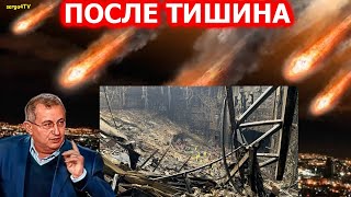 Южмаш Ущерб ужасно маленький [upl. by Ruggiero]