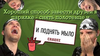 ЭТО САМЫЙ УГАРНЫЙ ВЫПУСК ► Смехлыст 2 в JackBox Party Pack 3 [upl. by Torey]