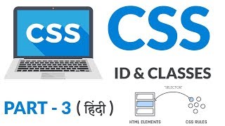 CSS  ID and Classes  Part  3  Web Design Series [upl. by Enoyrt]