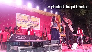 E phula K Lagsi Bhala  New Sambalpuri Song  Bhuban Singing Star ⭐ ABiLiTY BJ MUSIC [upl. by Baptiste]