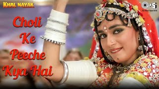 Choli Ke Peeche Kya Hai  Khal Nayak  Alka Yagnik amp Ila Arun  Item Song [upl. by Llatsyrk705]