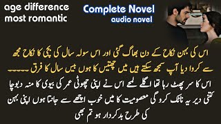 Most Romantic Age Difference Based Complete Audio Urdu Novel  choti Duniya by alizay 👀💝 romance [upl. by Tosch]