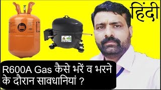 How To Recharge R600A Refrigerant In Refrigerator II Hindi [upl. by Dorian]