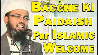 Bacche Ki Paidaish Birth Par Uska Islamic Tariqe Se Welcome Kare By AdvFaizSyedOfficial [upl. by Oilenroc272]