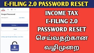 INCOME TAX EFILING  PASSWORD RESET  FORGET PASSWORD  HOW TO RESET INCOME TAX EFILING PASSWORD [upl. by Trub]