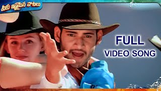 Naluguriki Video Song  Takkari Donga Movie  Mahesh Babu Lisa Ray Bipasha Basu [upl. by Eenafets962]