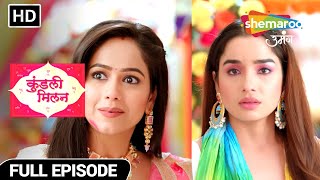 Kundali Milan  Hindi Drama Show  Full Episode  Holi Ka Utsav  Episode 50  Hindi Tv Serial [upl. by Aisinut]