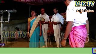 SUGUNAVATHI OGGU KATHA  PART 11  KUKKALA ILAIAH   M K TV KALAKARULU  M K TV [upl. by Fabiolas]