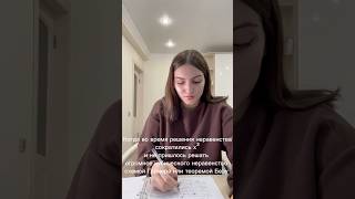 База Тгк Evelina study💞 егэ2024 [upl. by Artemla]