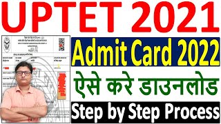 UPTET Admit Card 2022 Download ¦¦ UPTET 2021 Admit Card ¦¦ How to Download UPTET Admit Card 2022 [upl. by Evelunn481]