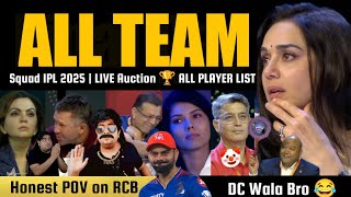 IPL AUCTION 🏆 RCB Ne Rula Diya 😭 KISKI TEAM HAI STRONG 💪 IPL 2025 All Team Squad [upl. by Notyrb]